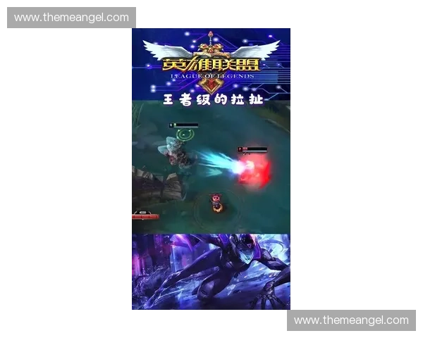 英雄联盟掌门的崛起与使命：探索掌控联盟背后的权力与智慧